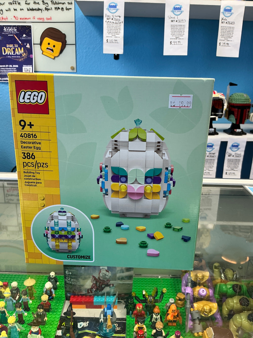 40816 Decorative Easter Egg - Sealed