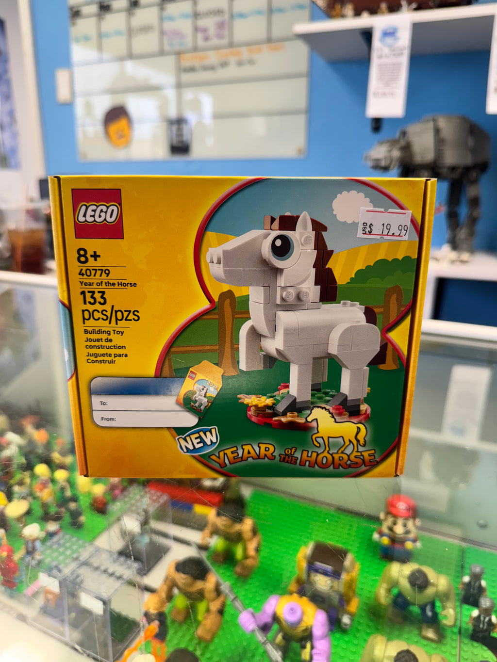 40779 Year Of The Horse GWP
