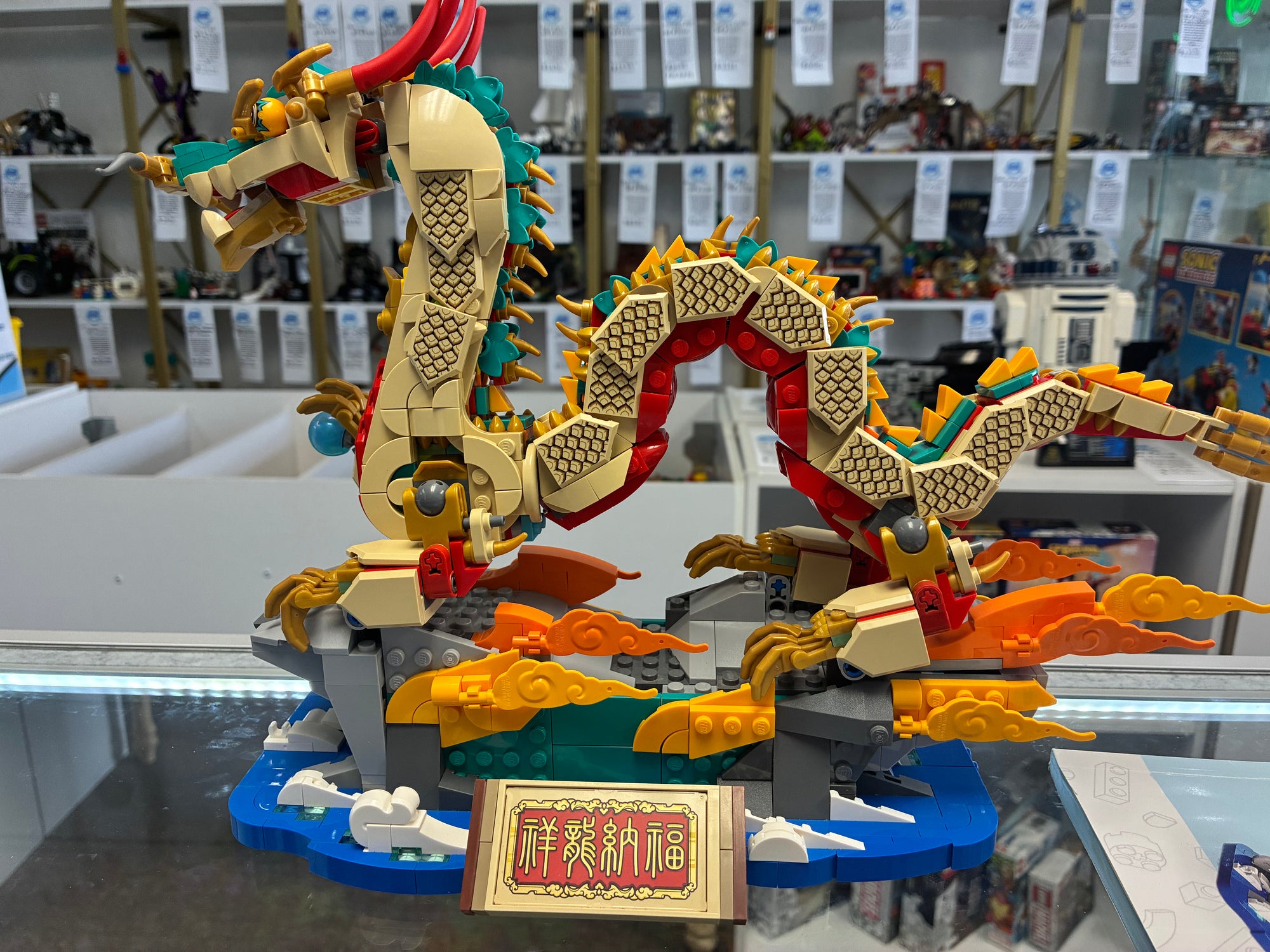 80112-Auspicious Dragon-Used