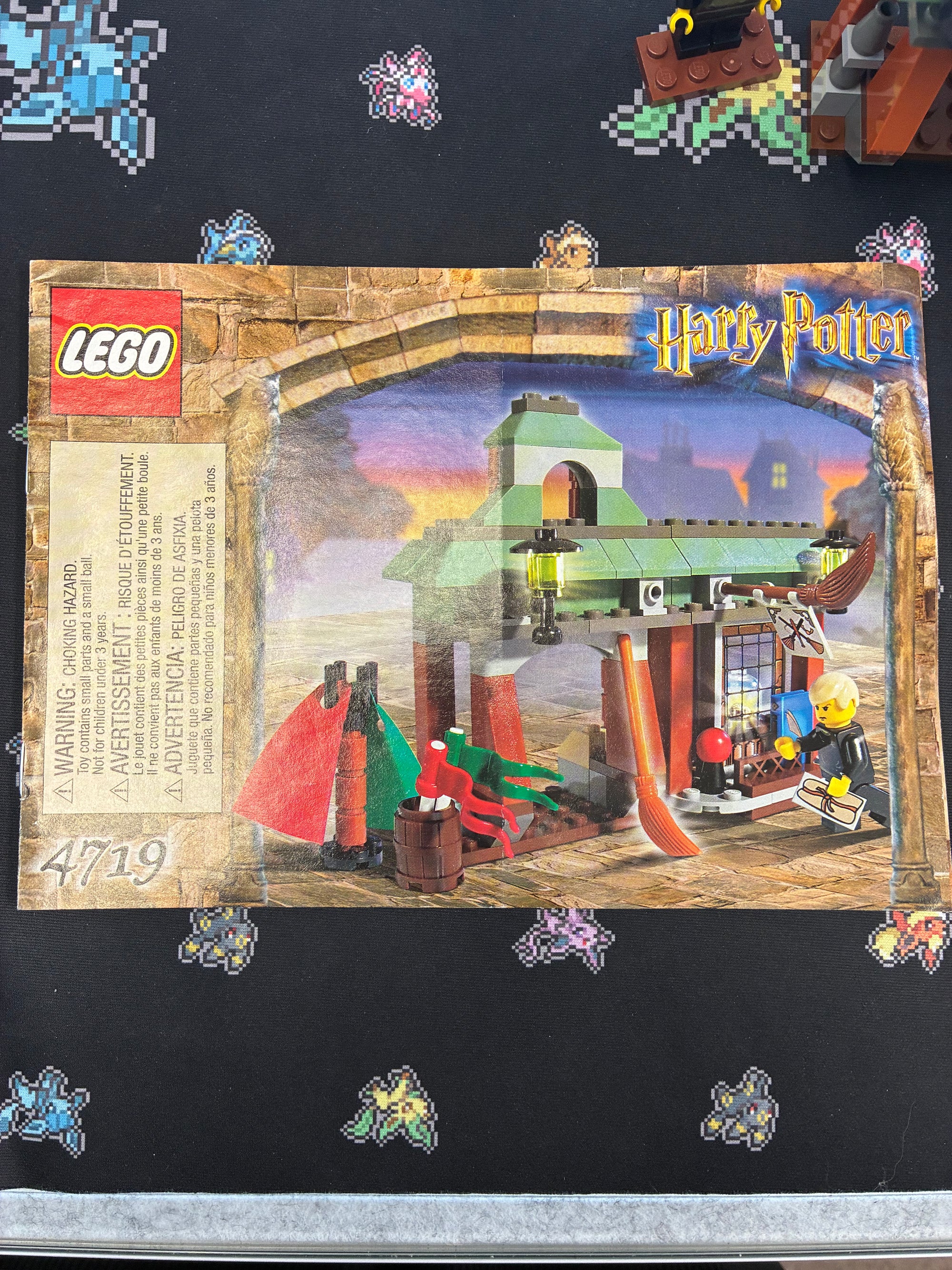 4719 Harry Potter - Quality Quidditch Supplies - Used