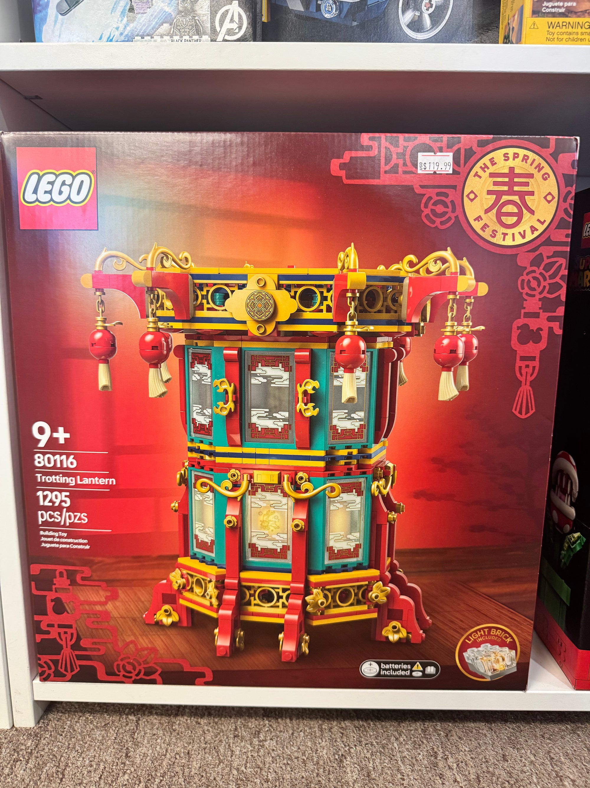 80116 Trotting Lantern