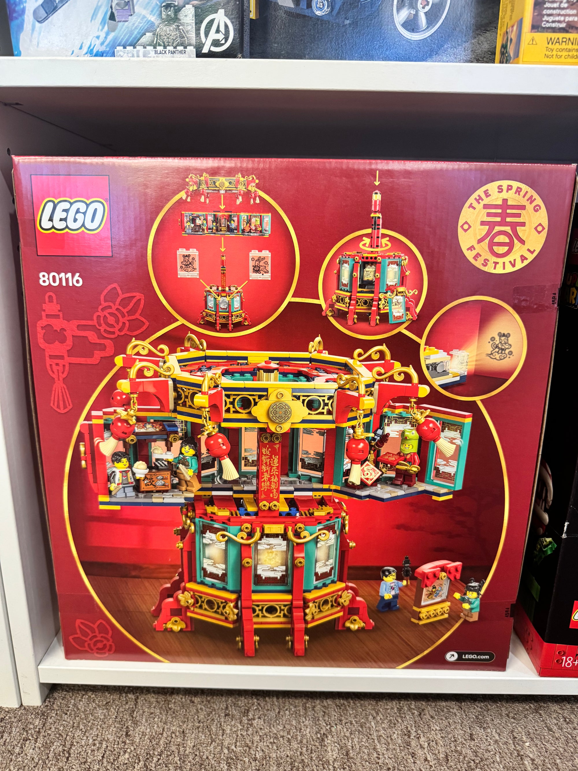 80116 Trotting Lantern